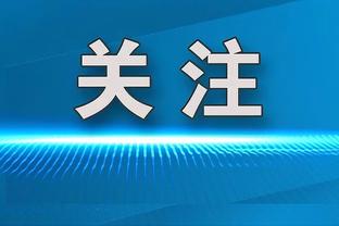 明确拒绝！曼城官方：退出欧超的立场不变，将继续参与欧足联赛事